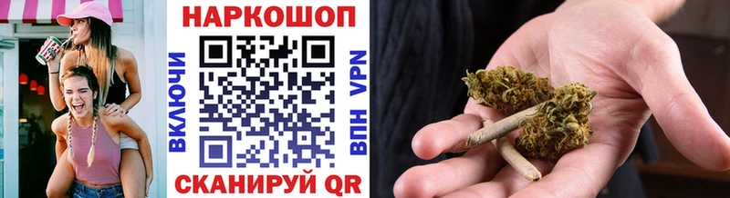 Купить наркоту Пермь ГАШИШ Псилоцибиновые грибы COCAIN МЕФ Марихуана Alpha-PVP