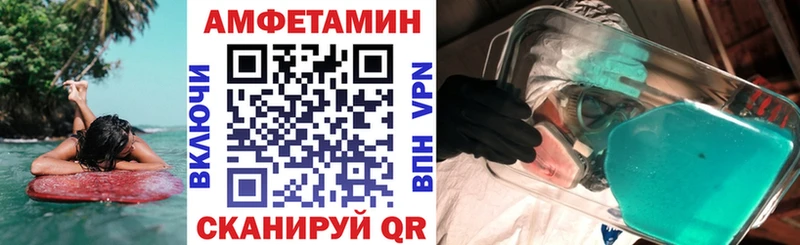АМФ VHQ Пермь