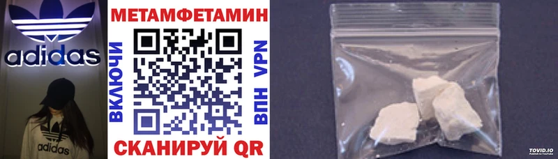 АМФЕТАМИН Premium MEGA ТОР Пермь цены наркотик