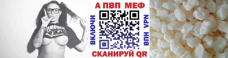 Alpha-PVP крисы CK  Пермь 