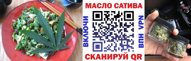 Cannafood марихуана  Пермь 