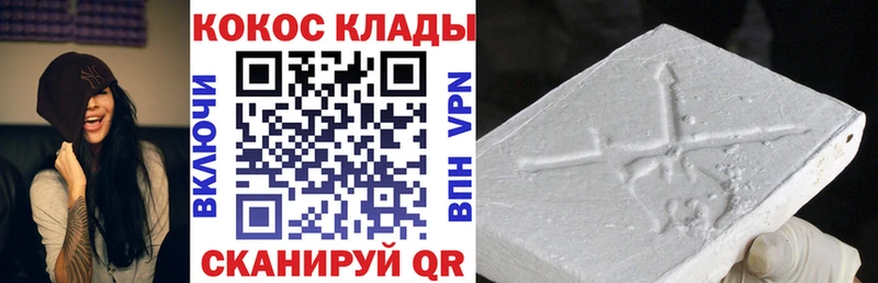 КОКАИН 97%  Пермь 