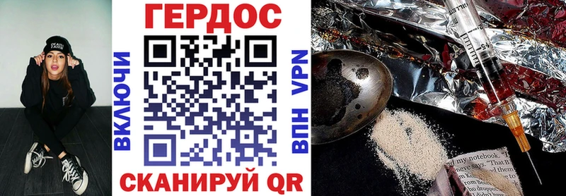 где найти   Пермь  ГЕРОИН Афган 