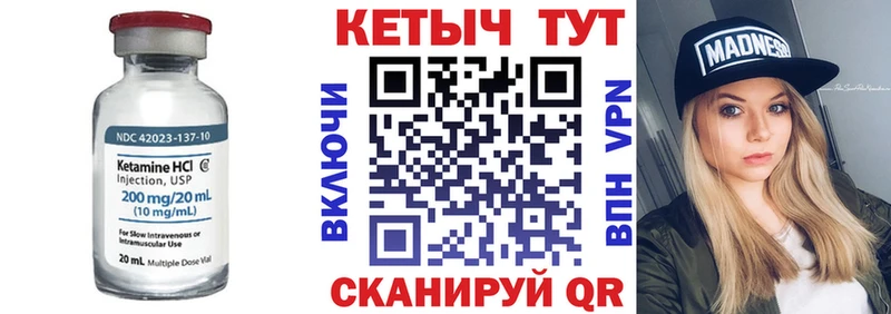 КЕТАМИН VHQ  Пермь 