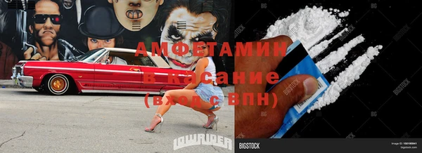 амф Горно-Алтайск
