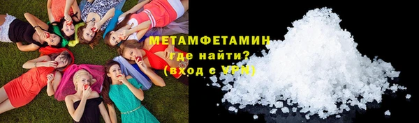 амф Горно-Алтайск