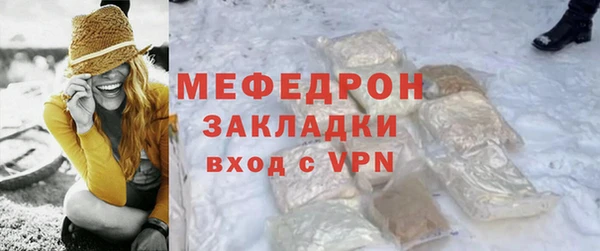 прущие грибы Горняк