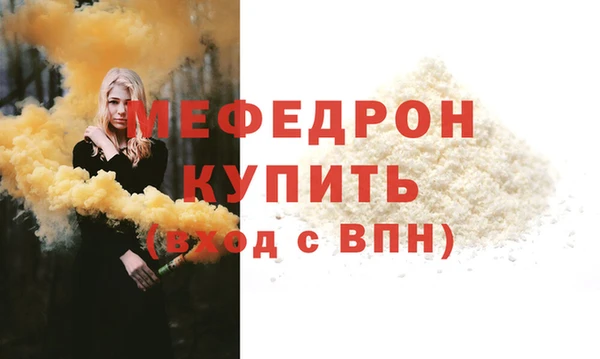 не бодяженный Горнозаводск
