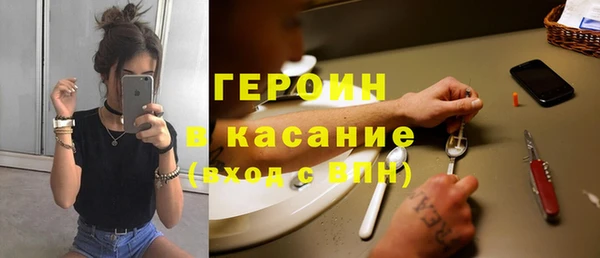 амф Горно-Алтайск