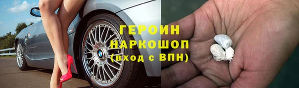 прущие грибы Горняк