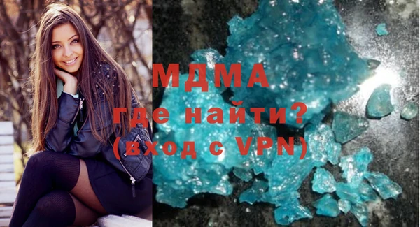 прущие грибы Горняк