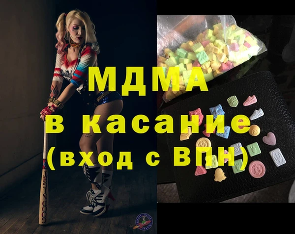 амф Горно-Алтайск