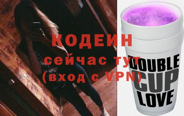 не бодяженный Горнозаводск
