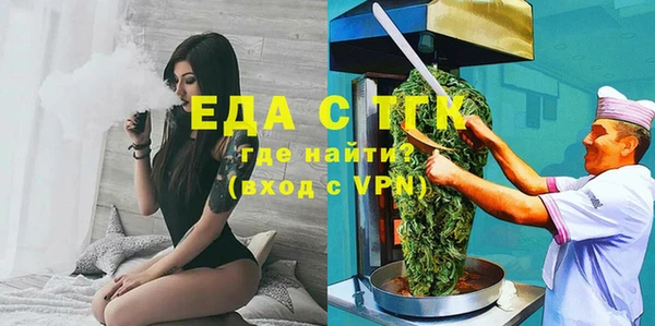 амф Горно-Алтайск