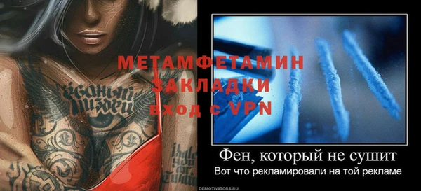 амф Горно-Алтайск