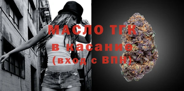 амф Горно-Алтайск