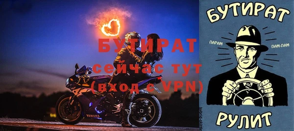 не бодяженный Горнозаводск