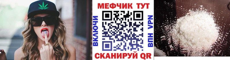 ОМГ ОМГ рабочий сайт  наркошоп  Пермь  Мефедрон 4 MMC 