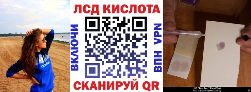 купить наркотик  Пермь  Марки 25I-NBOMe 1500мкг 