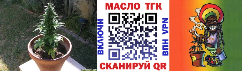 mega вход  Пермь  ТГК концентрат  как найти  